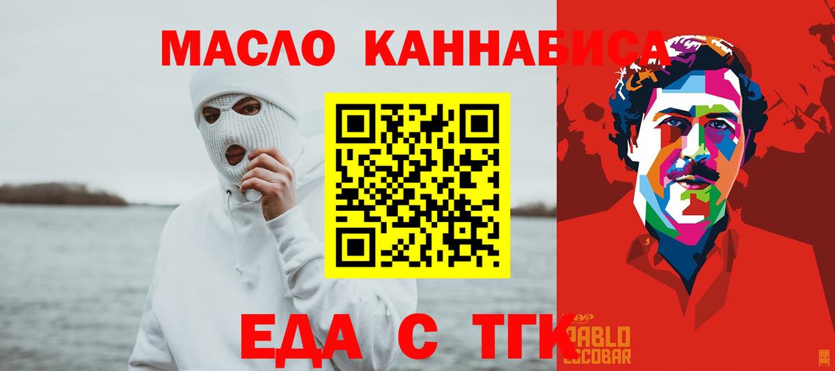 Cannafood конопля  Вход с VPN  Новодвинск 