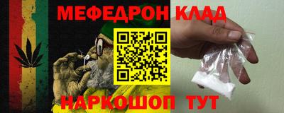 метамфетамин Пугачёв