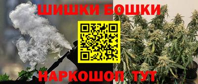 метамфетамин Пугачёв