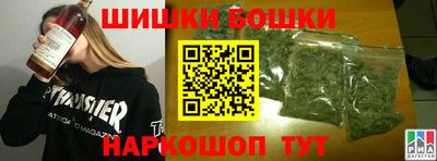 метамфетамин Пугачёв