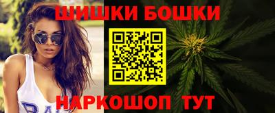 метамфетамин Пугачёв