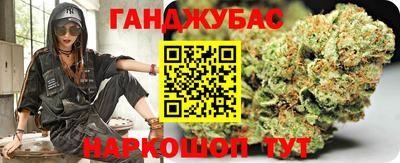 метамфетамин Пугачёв