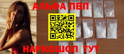 метамфетамин Пугачёв