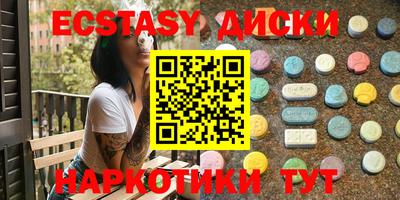 ECSTASY Пыть-Ях