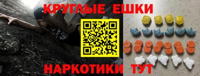 метамфетамин Пугачёв