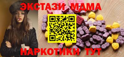 метамфетамин Пугачёв
