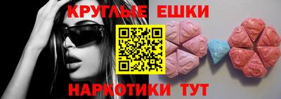 ECSTASY Пыть-Ях
