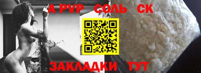 метамфетамин Пугачёв