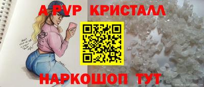 метамфетамин Пугачёв