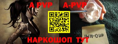 apvp Пушкино