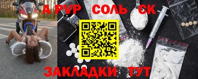 apvp Пушкино
