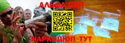 apvp Пушкино