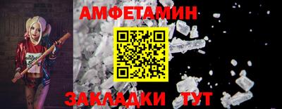 метамфетамин Пугачёв