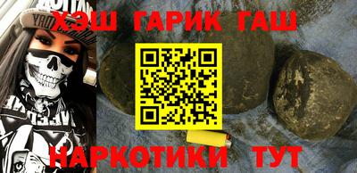 метамфетамин Пугачёв