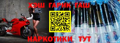 метамфетамин Пугачёв