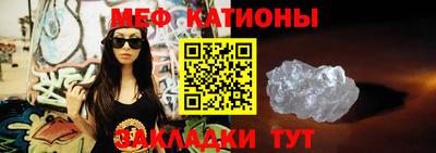 метамфетамин Пугачёв