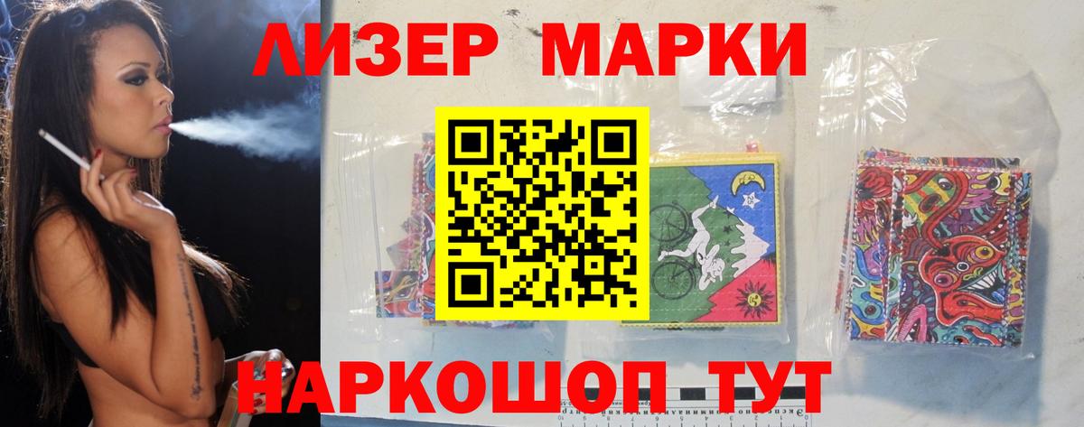 Лсд 25 экстази кислота  Вход с VPN    как зайти  Новодвинск 