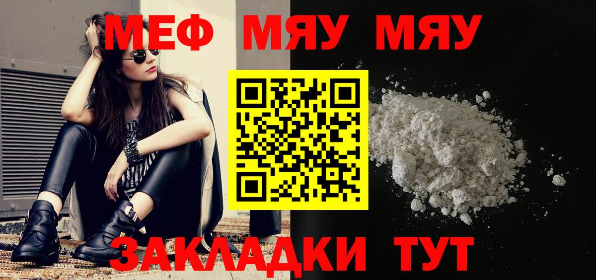 КОКАИН Новодвинск