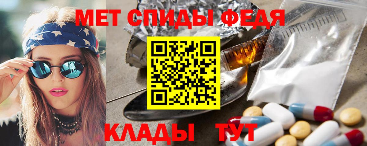 Метамфетамин  Метамфетамин Methamphetamine  Вход с VPN  Новодвинск 