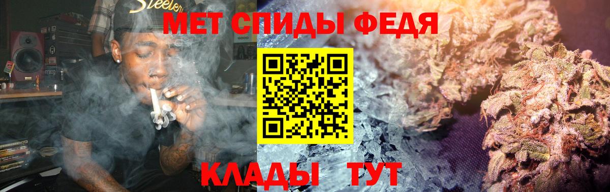 Метамфетамин винт Новодвинск