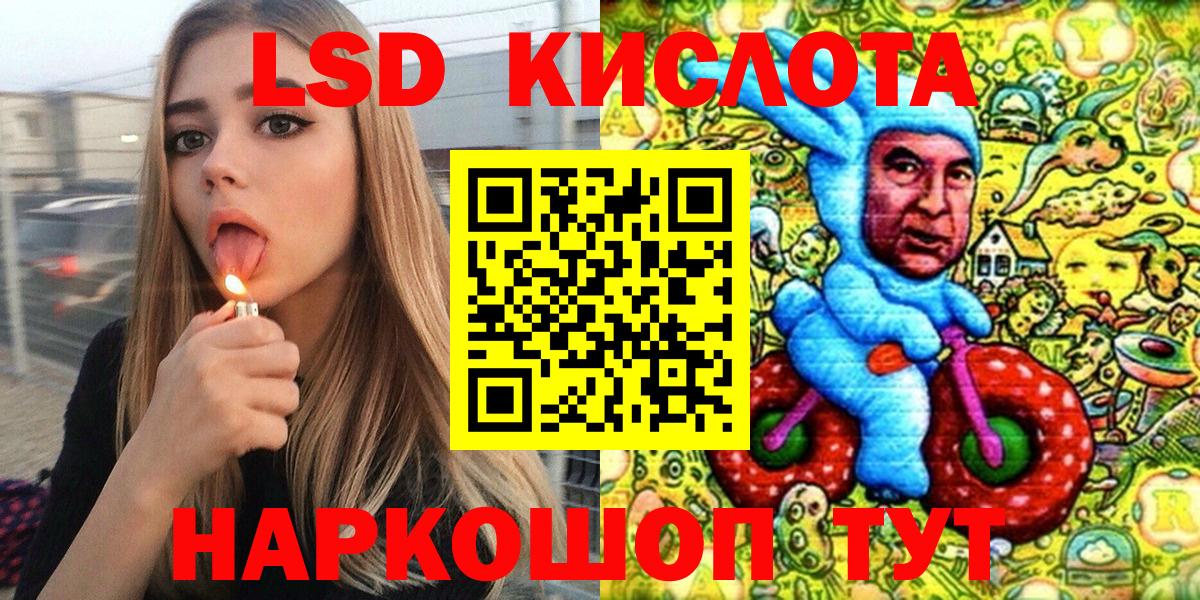 Марки NBOMe 1,8мг Новодвинск