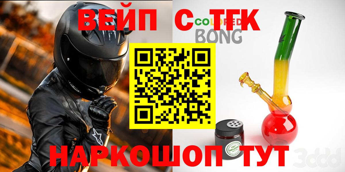 ГАШ  Мефедрон  Новодвинск  COCAIN  Вход с VPN  МЕФ кристаллы  Гашиш 