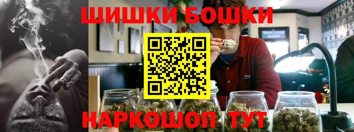 Шишки марихуана гибрид Новодвинск