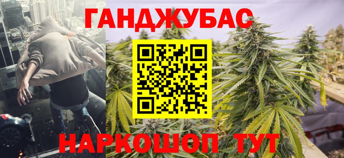 Бошки Шишки THC 21%  Марихуана Amnesia  Вход с VPN  Бошки марихуана индика  Канабис ГИДРОПОН  Новодвинск 